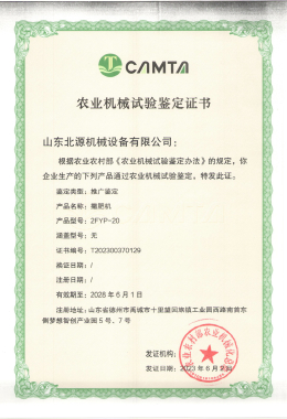 2FYP-20 شهادة الهوية