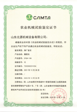 Certificado de identificação 2FGH-10H